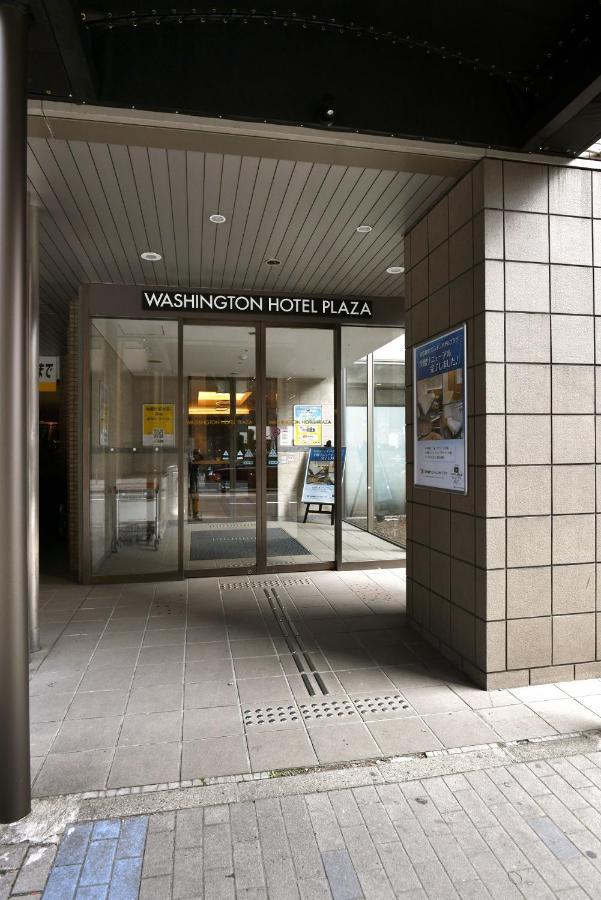 Aichi Nagoya Sakae Washington Hotel Plaza מראה חיצוני תמונה