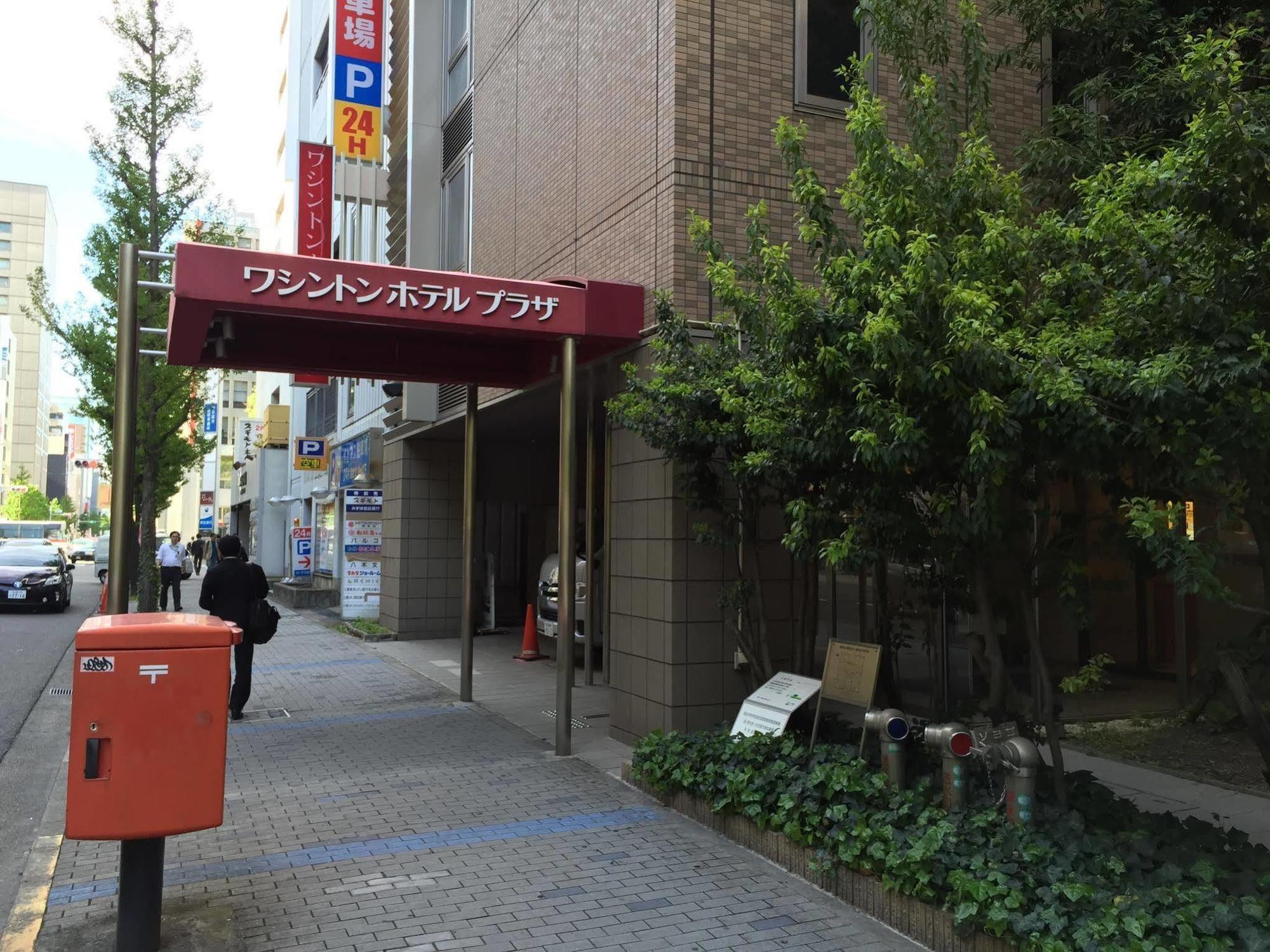 Aichi Nagoya Sakae Washington Hotel Plaza מראה חיצוני תמונה